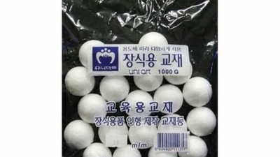 스티로폼공 30mm 초특가 득템 후기! ✨ 활용 꿀팁 대방출